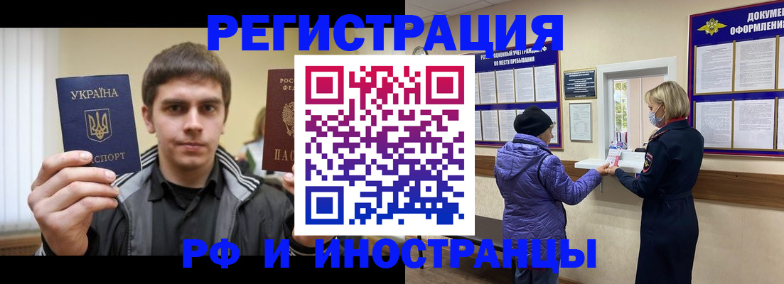 форма 3 в Вышнем Волочке