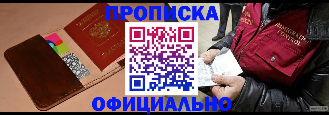 регистрация для школы в Вышнем Волочке